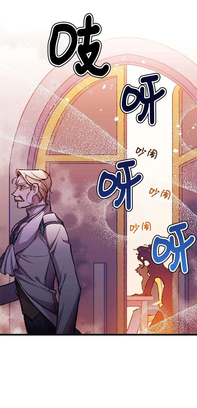 穿越成炮灰的我绝不认输03 肌肉男骑士是我的老师？