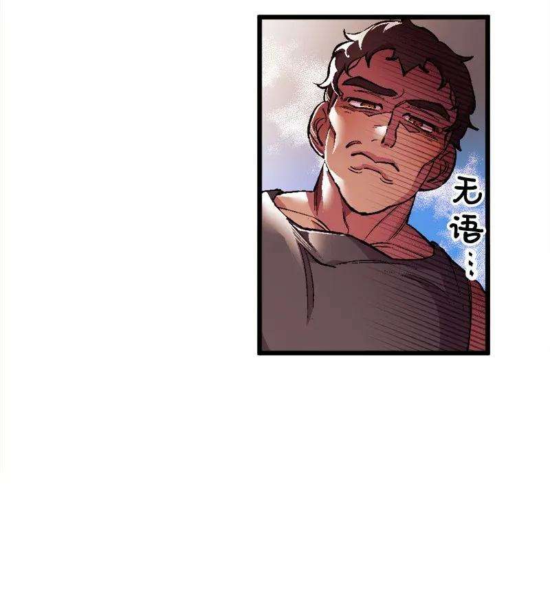 穿越成炮灰的我绝不认输03 肌肉男骑士是我的老师？