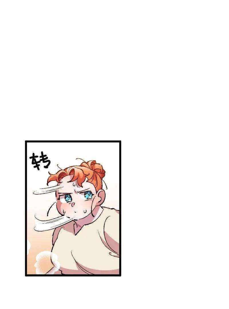 穿越成炮灰的我绝不认输03 肌肉男骑士是我的老师？