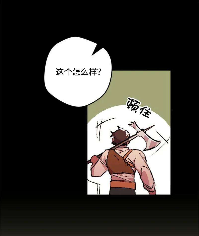 穿越成炮灰的我绝不认输03 肌肉男骑士是我的老师？