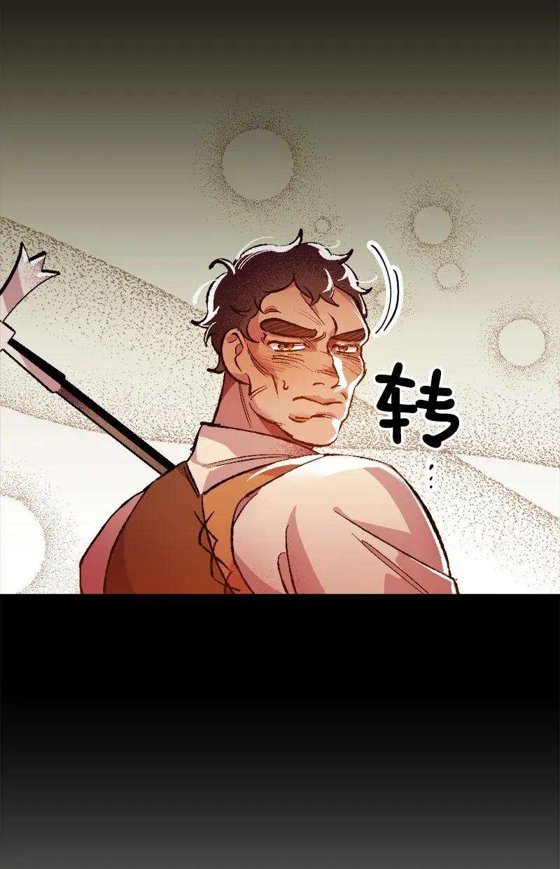 穿越成炮灰的我绝不认输03 肌肉男骑士是我的老师？