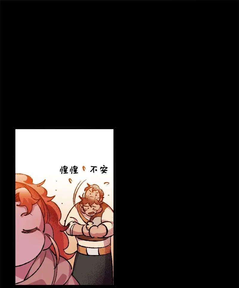 穿越成炮灰的我绝不认输03 肌肉男骑士是我的老师？