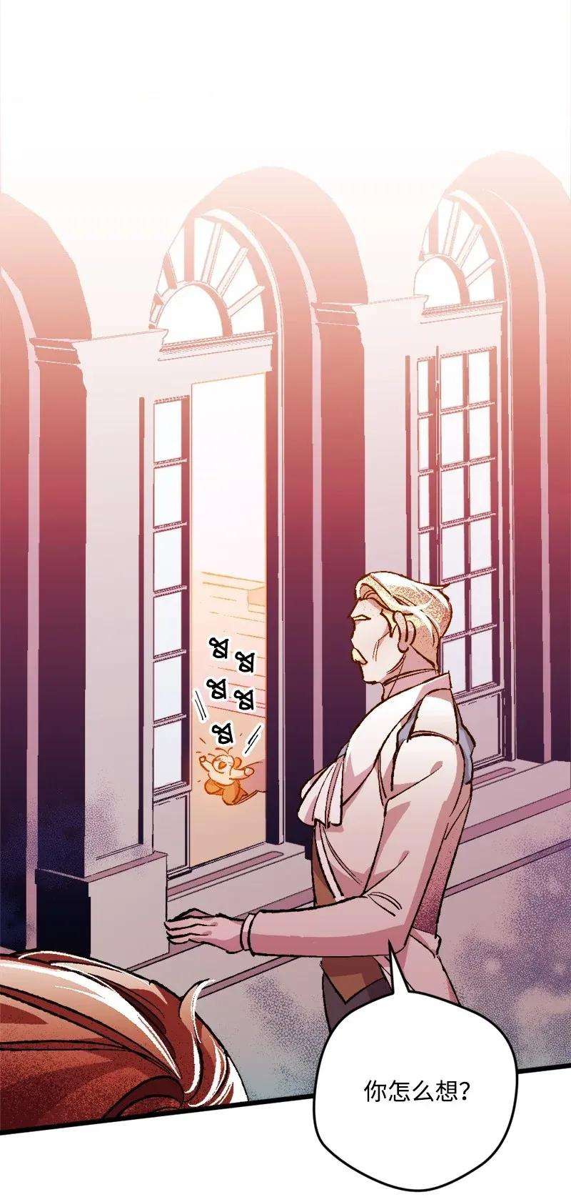 穿越成炮灰的我绝不认输03 肌肉男骑士是我的老师？