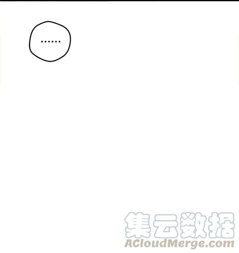 穿越成炮灰的我绝不认输03 肌肉男骑士是我的老师？