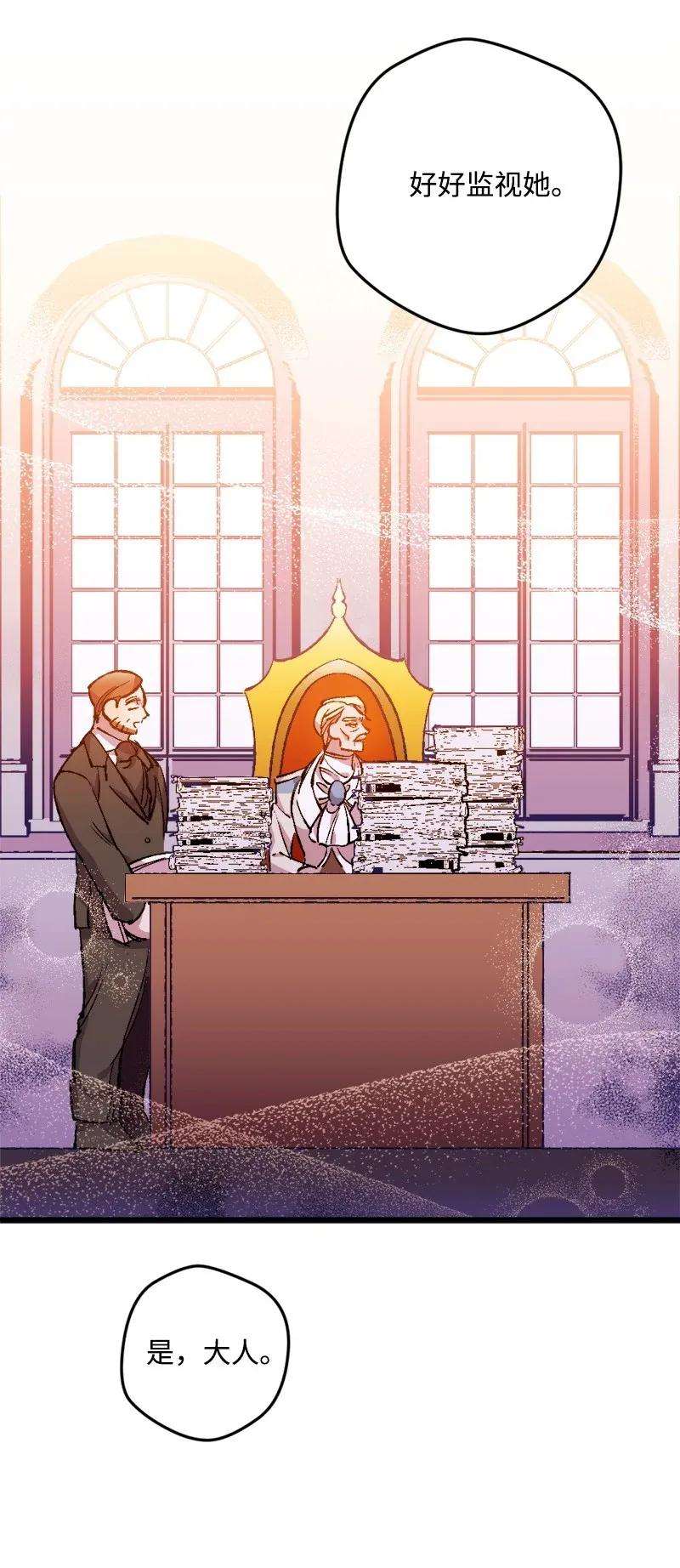 穿越成炮灰的我绝不认输03 肌肉男骑士是我的老师？