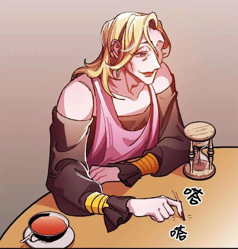 穿越成炮灰的我绝不认输07 聪明的徒弟