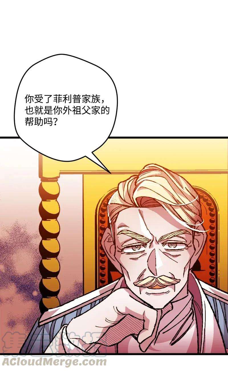 穿越成炮灰的我绝不认输07 聪明的徒弟