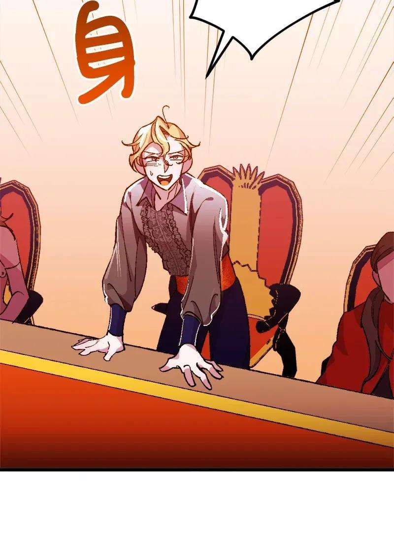 穿越成炮灰的我绝不认输07 聪明的徒弟