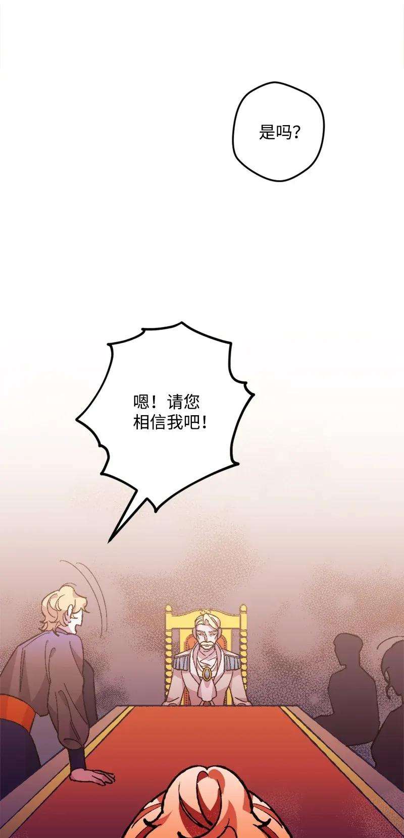 穿越成炮灰的我绝不认输07 聪明的徒弟