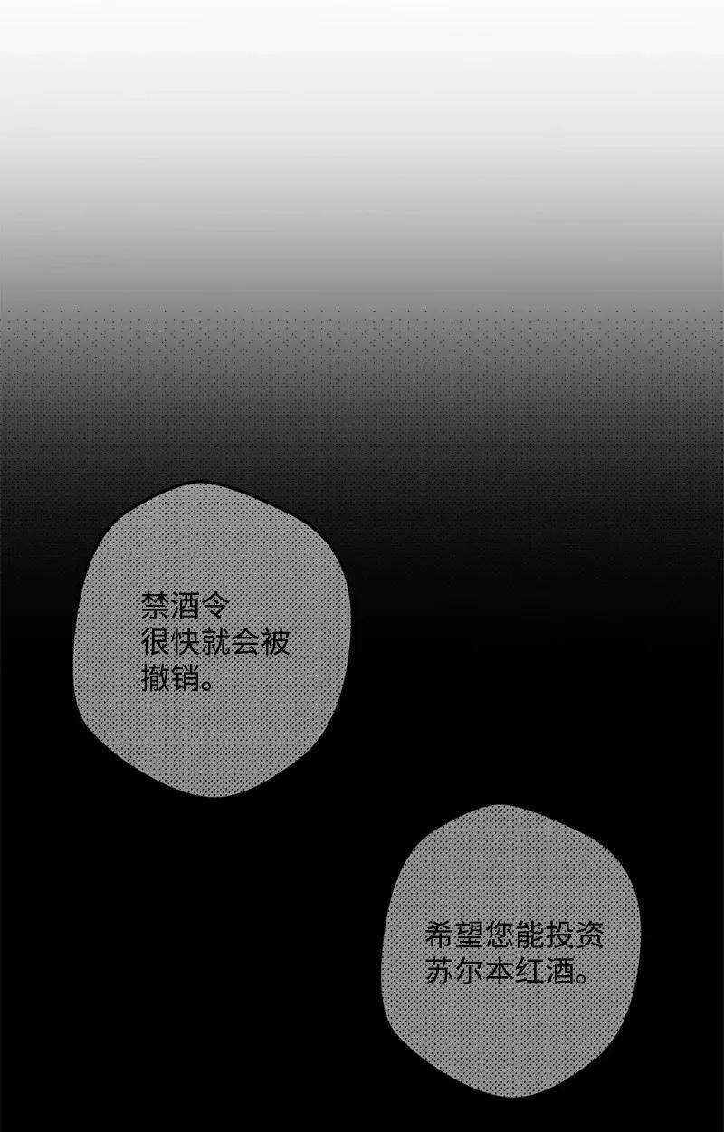 穿越成炮灰的我绝不认输07 聪明的徒弟