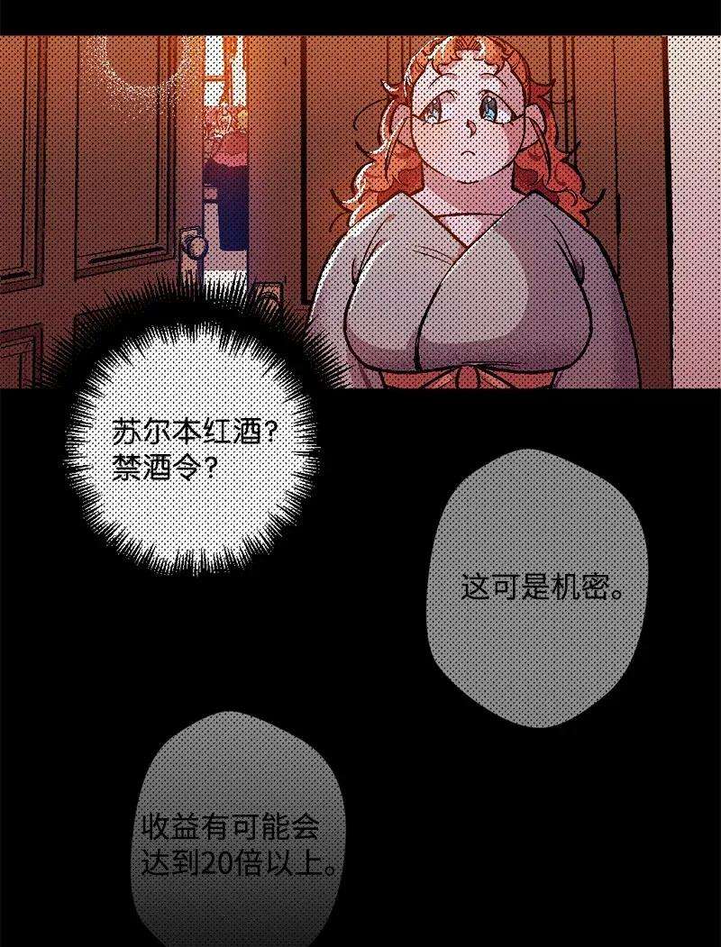 穿越成炮灰的我绝不认输07 聪明的徒弟