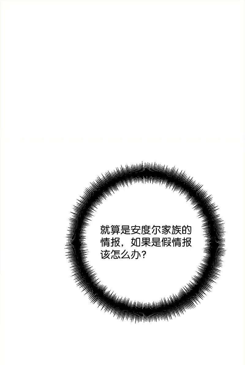 穿越成炮灰的我绝不认输07 聪明的徒弟