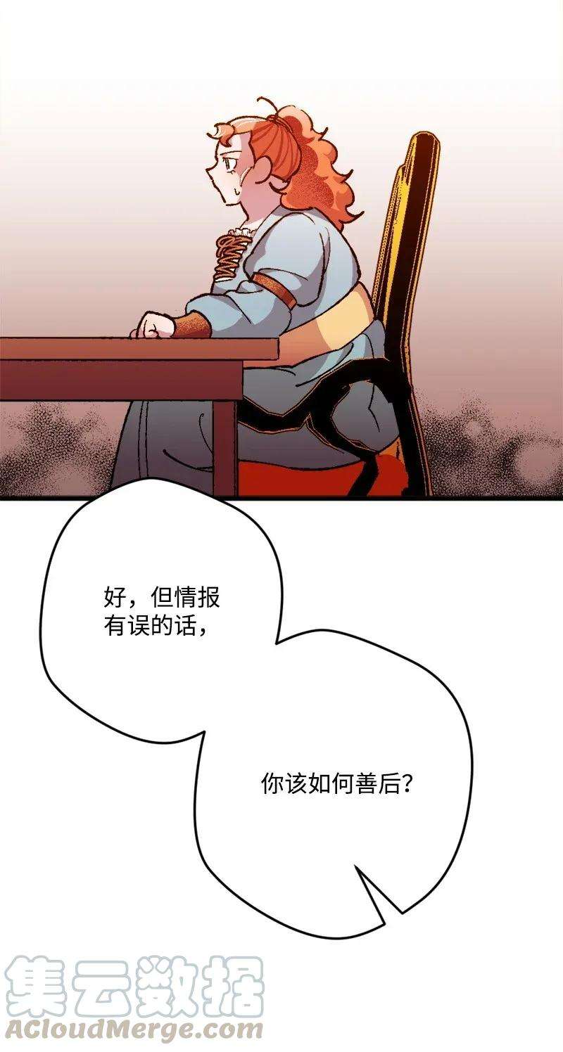 穿越成炮灰的我绝不认输07 聪明的徒弟