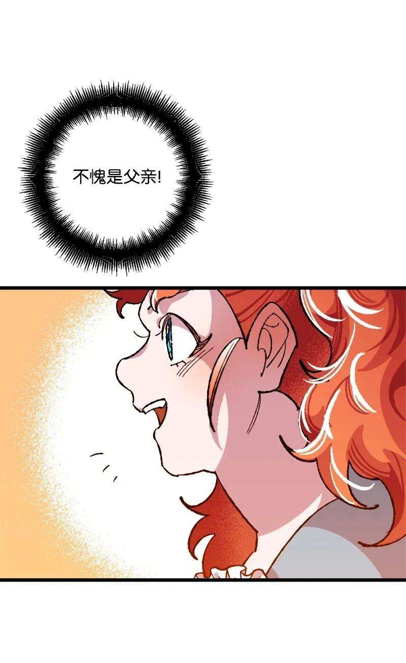 穿越成炮灰的我绝不认输07 聪明的徒弟