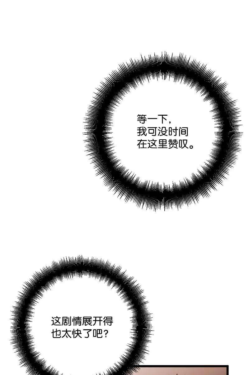 穿越成炮灰的我绝不认输07 聪明的徒弟