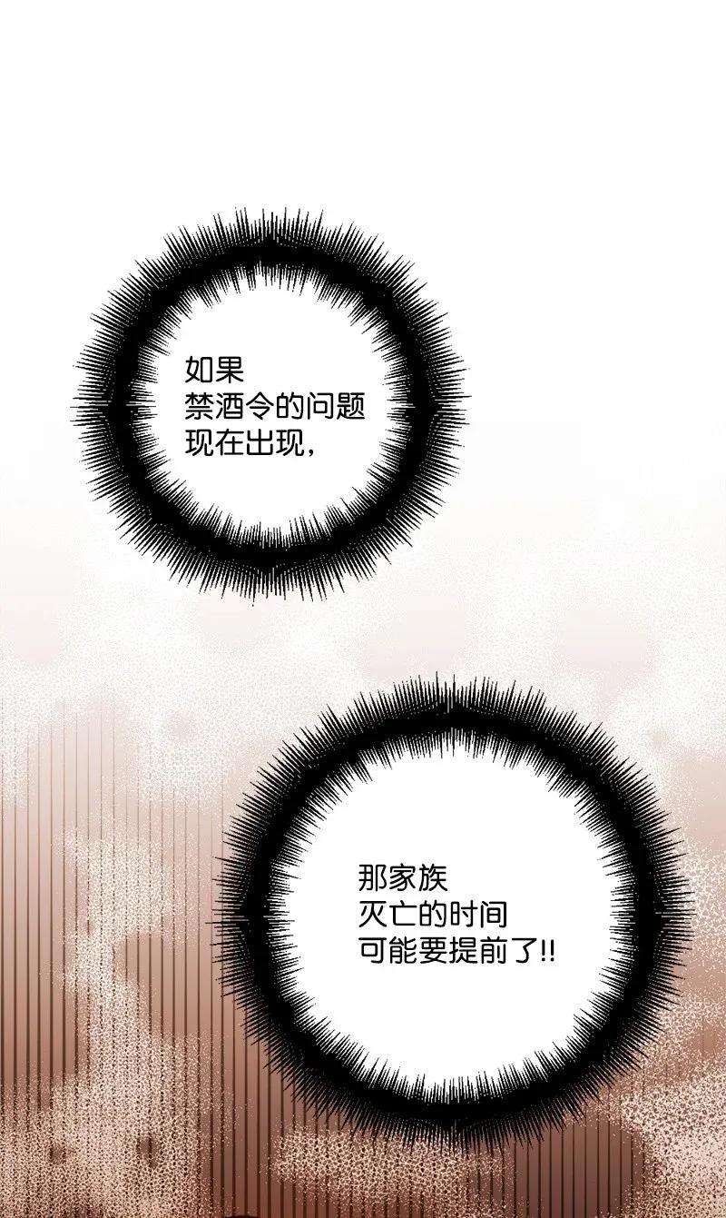 穿越成炮灰的我绝不认输07 聪明的徒弟