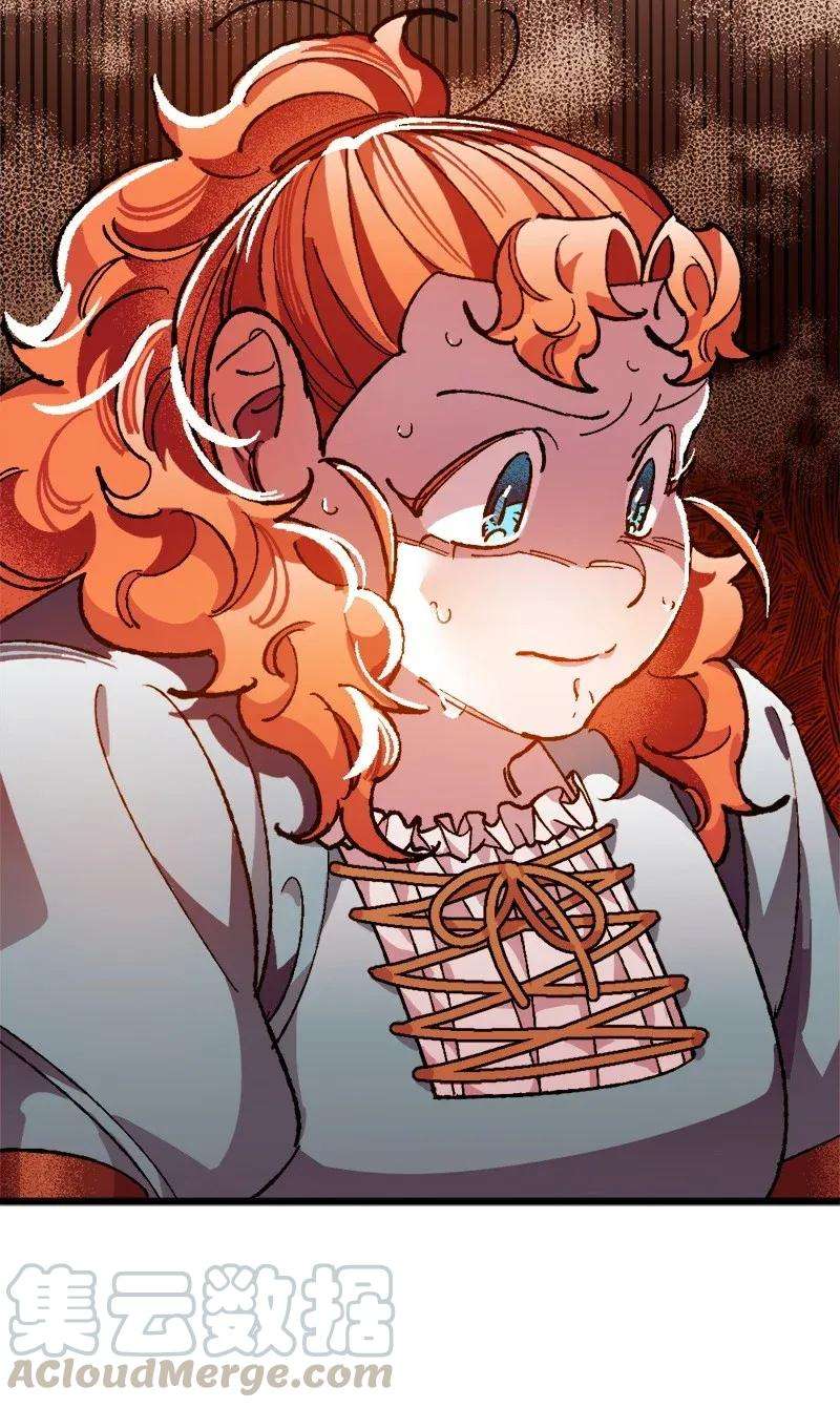 穿越成炮灰的我绝不认输07 聪明的徒弟