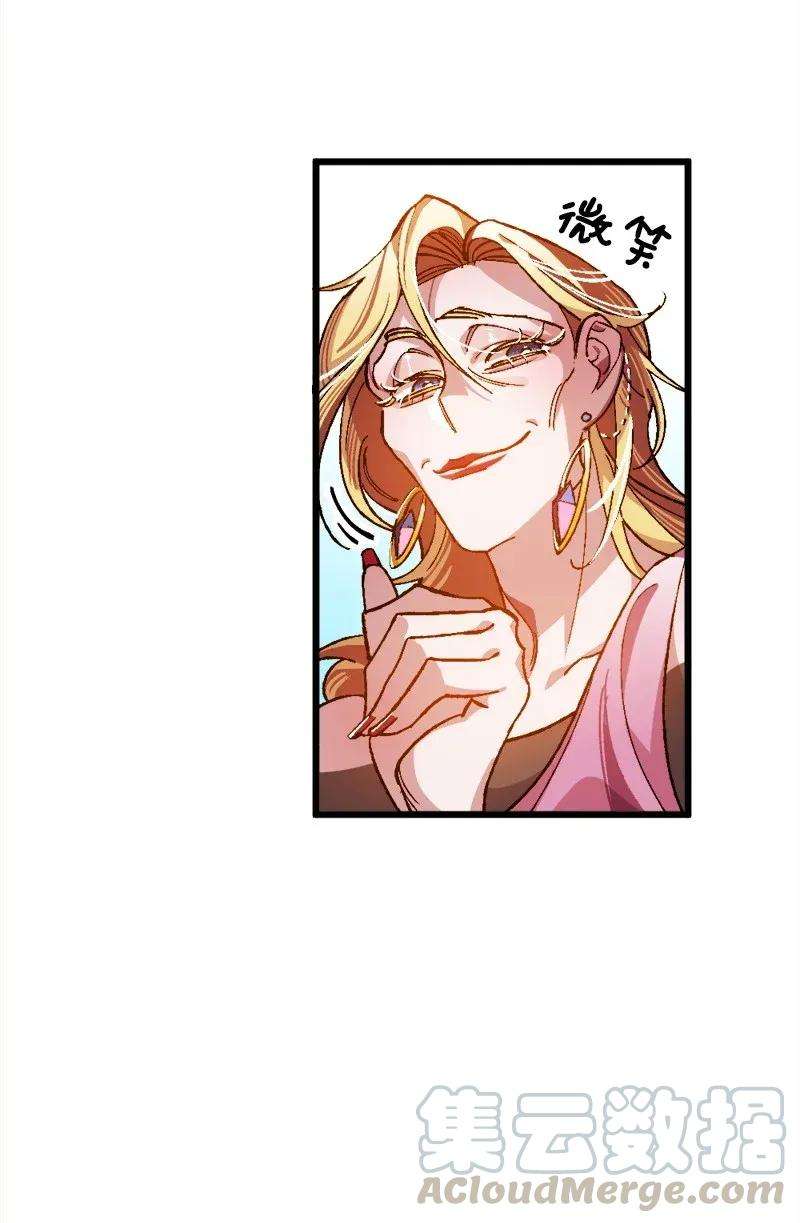 穿越成炮灰的我绝不认输07 聪明的徒弟