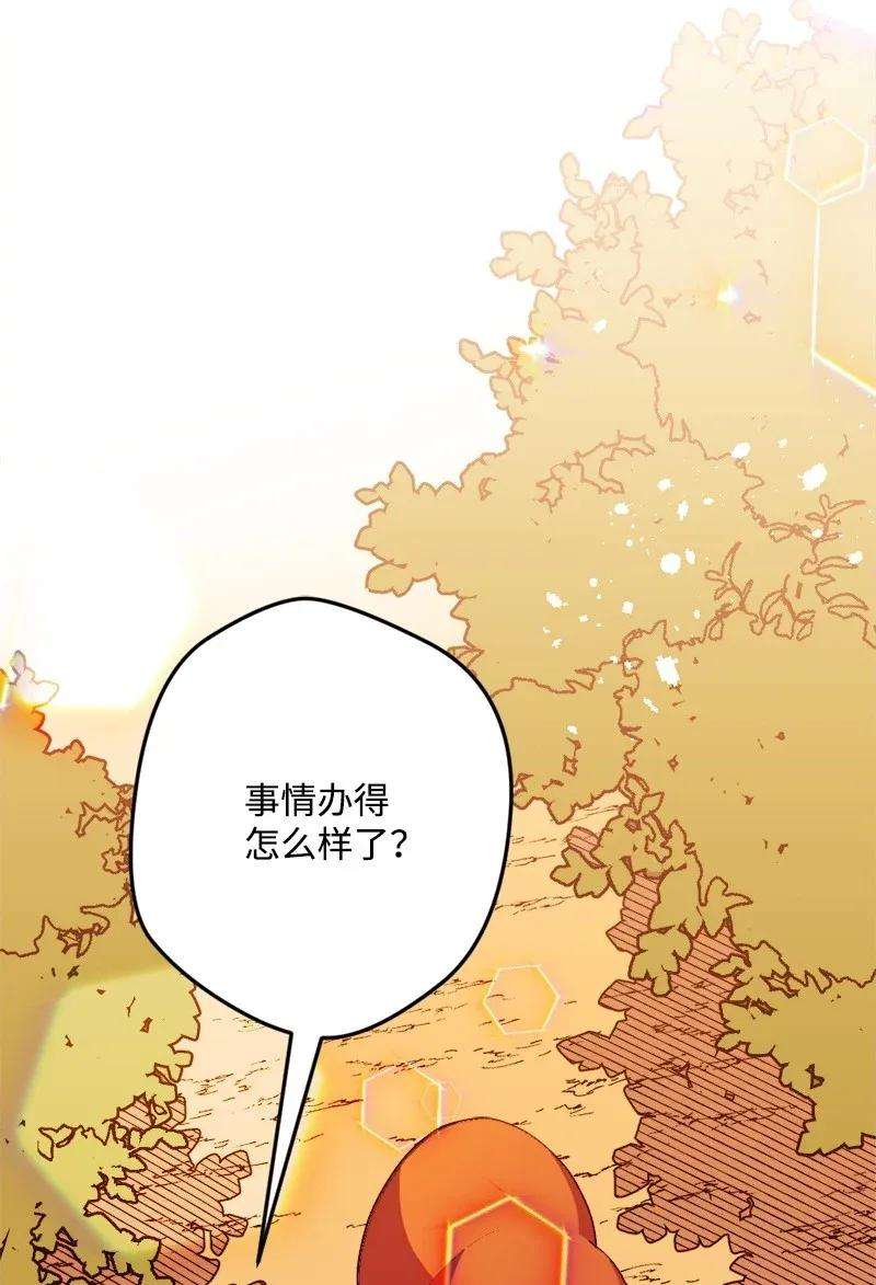 穿越成炮灰的我绝不认输07 聪明的徒弟