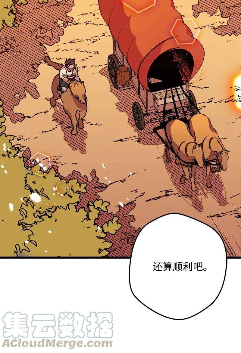 穿越成炮灰的我绝不认输07 聪明的徒弟