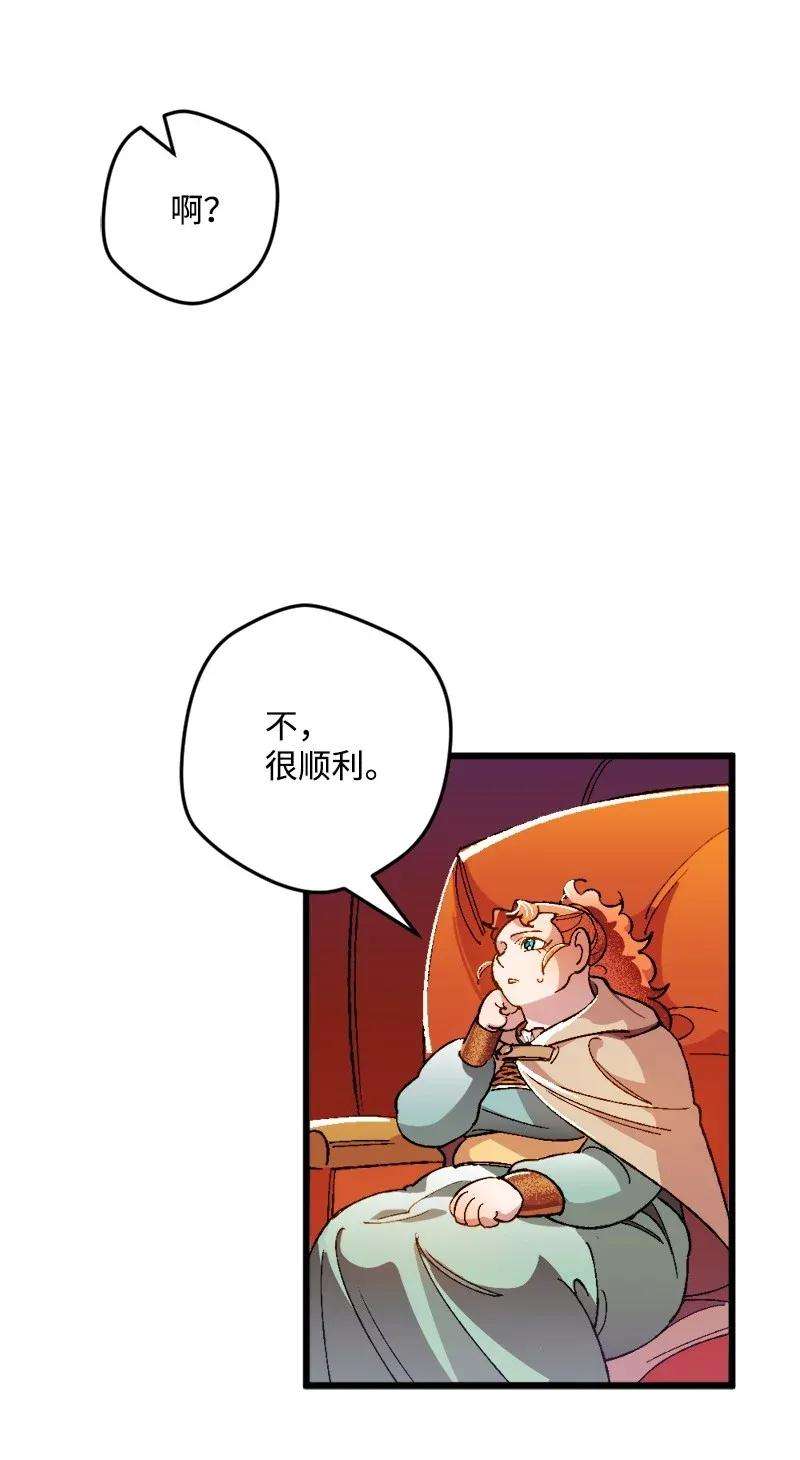 穿越成炮灰的我绝不认输07 聪明的徒弟