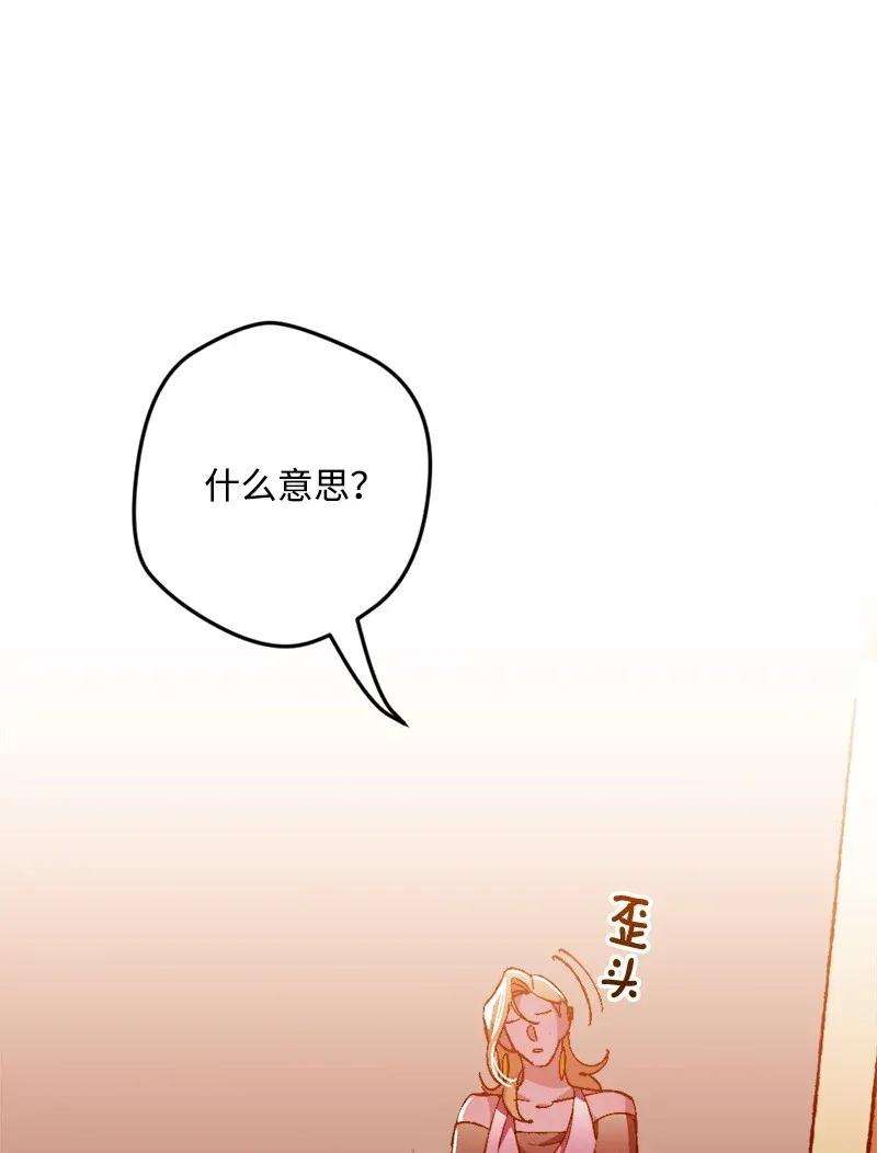 穿越成炮灰的我绝不认输07 聪明的徒弟