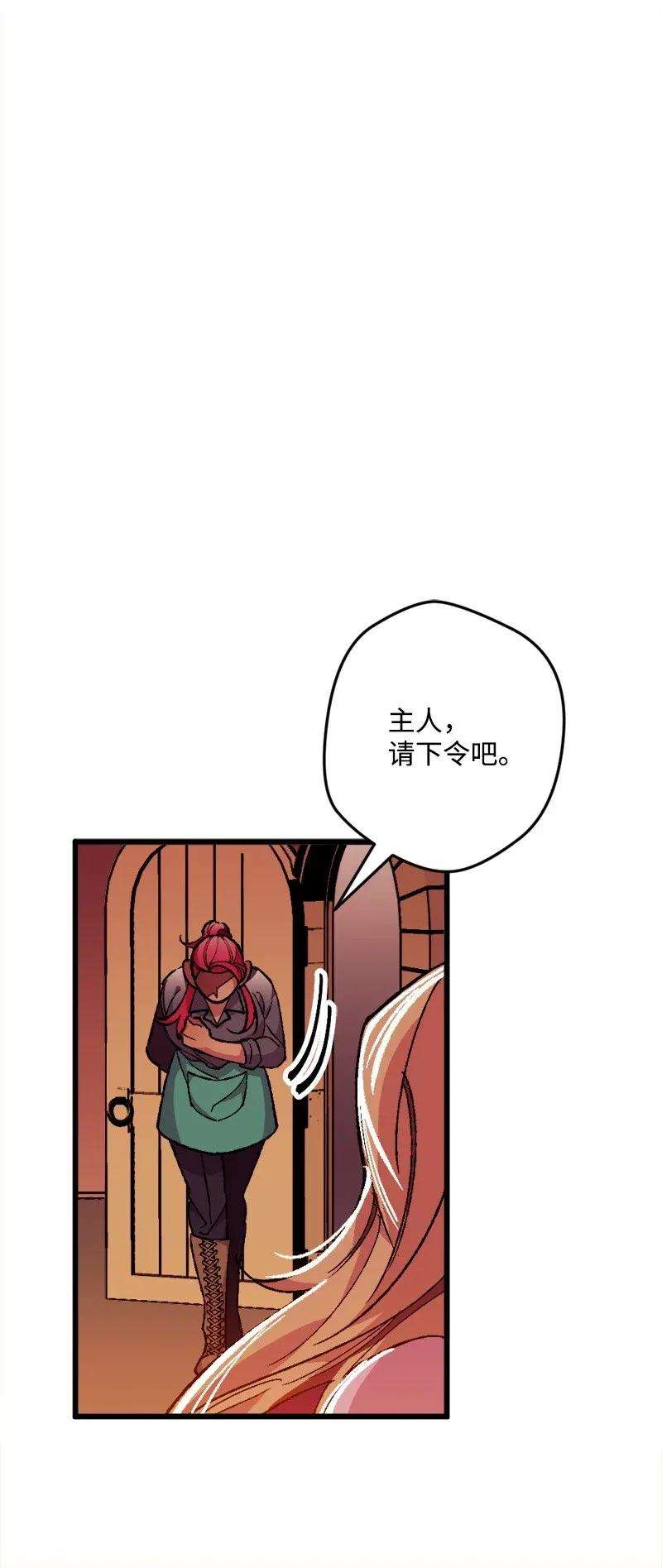 穿越成炮灰的我绝不认输07 聪明的徒弟