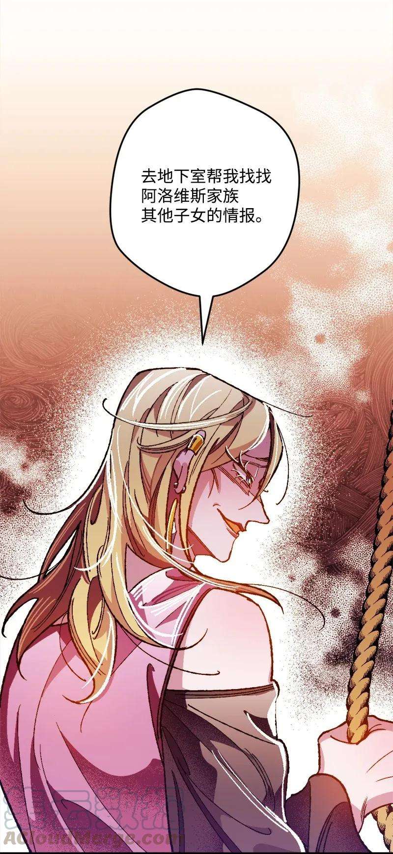 穿越成炮灰的我绝不认输07 聪明的徒弟