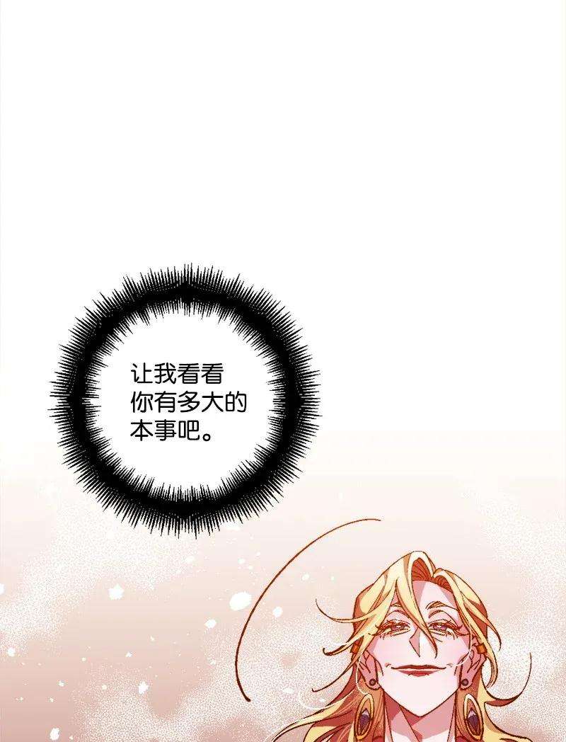 穿越成炮灰的我绝不认输07 聪明的徒弟