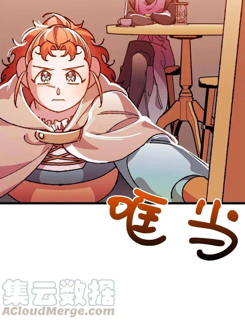 穿越成炮灰的我绝不认输07 聪明的徒弟