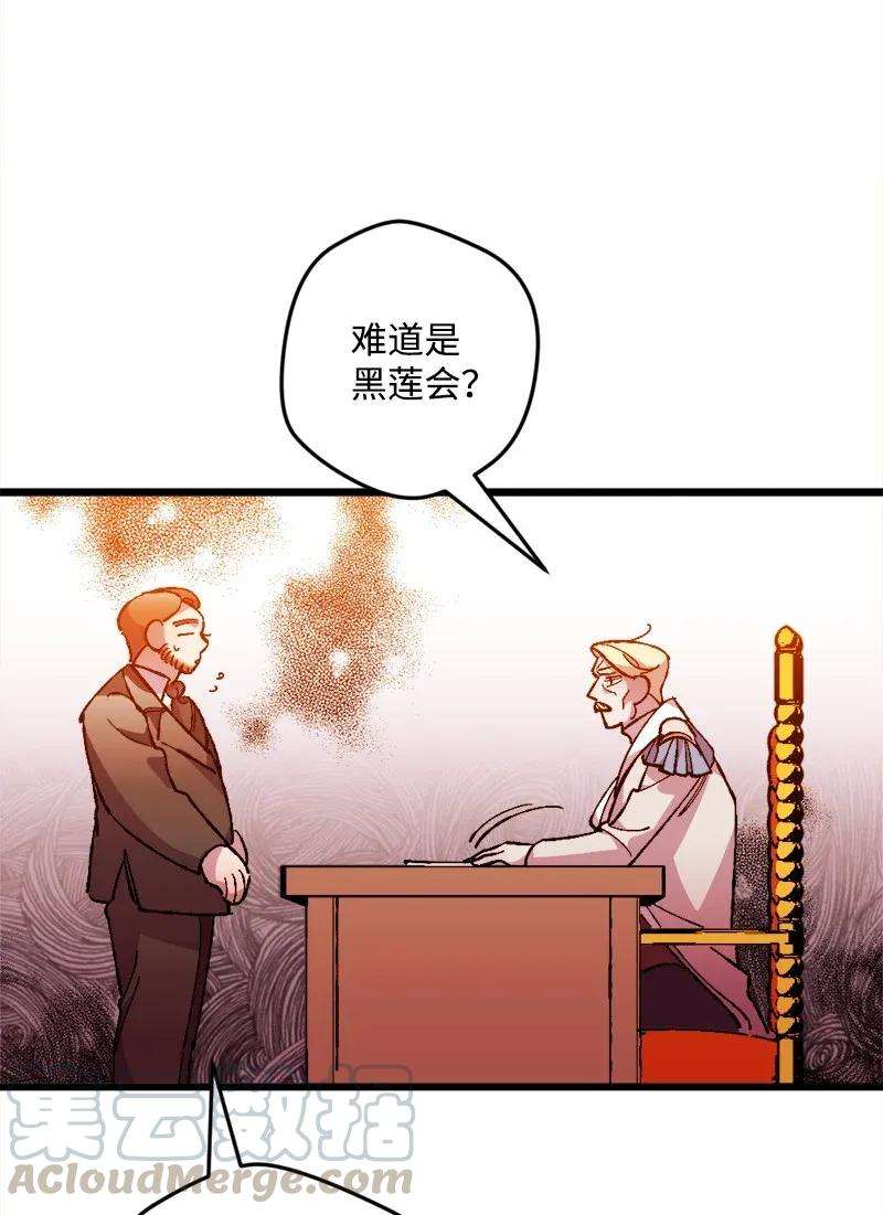 穿越成炮灰的我绝不认输07 聪明的徒弟