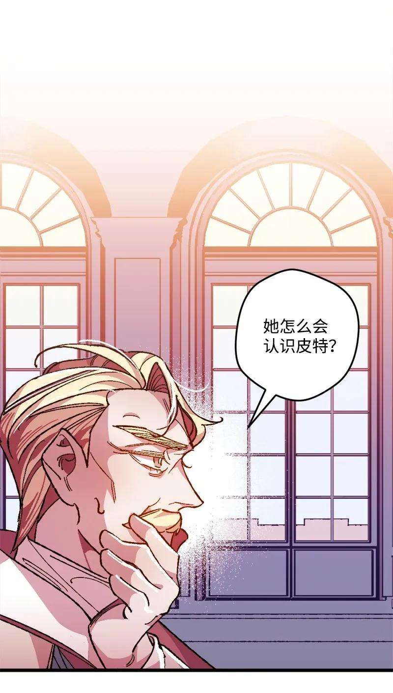 穿越成炮灰的我绝不认输07 聪明的徒弟