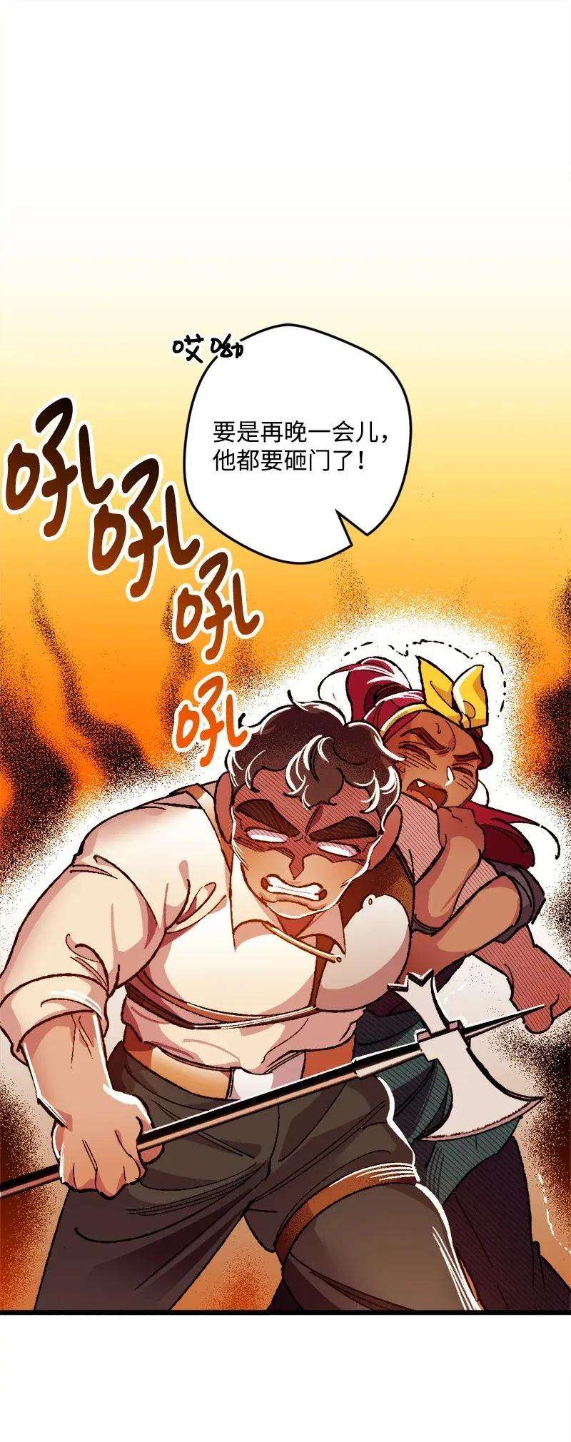 穿越成炮灰的我绝不认输07 聪明的徒弟