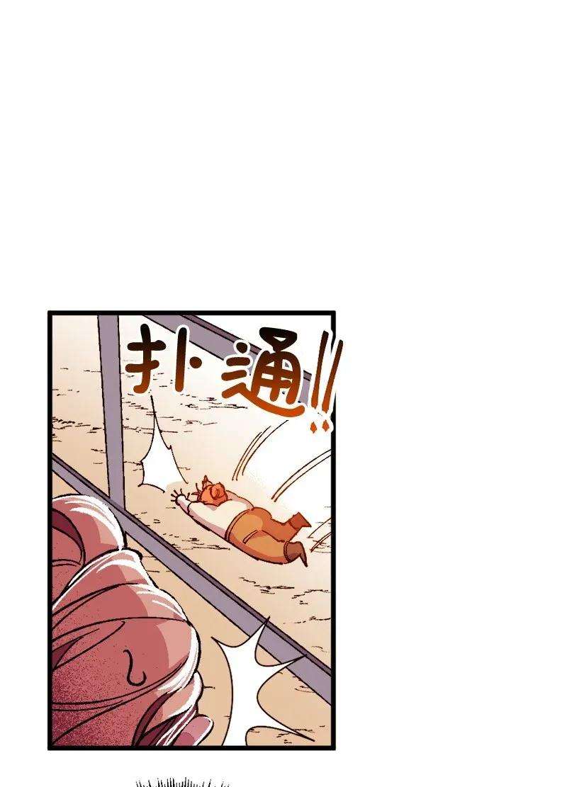 穿越成炮灰的我绝不认输07 聪明的徒弟