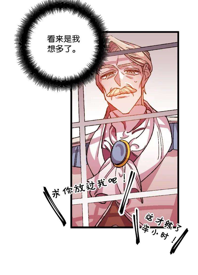 穿越成炮灰的我绝不认输07 聪明的徒弟