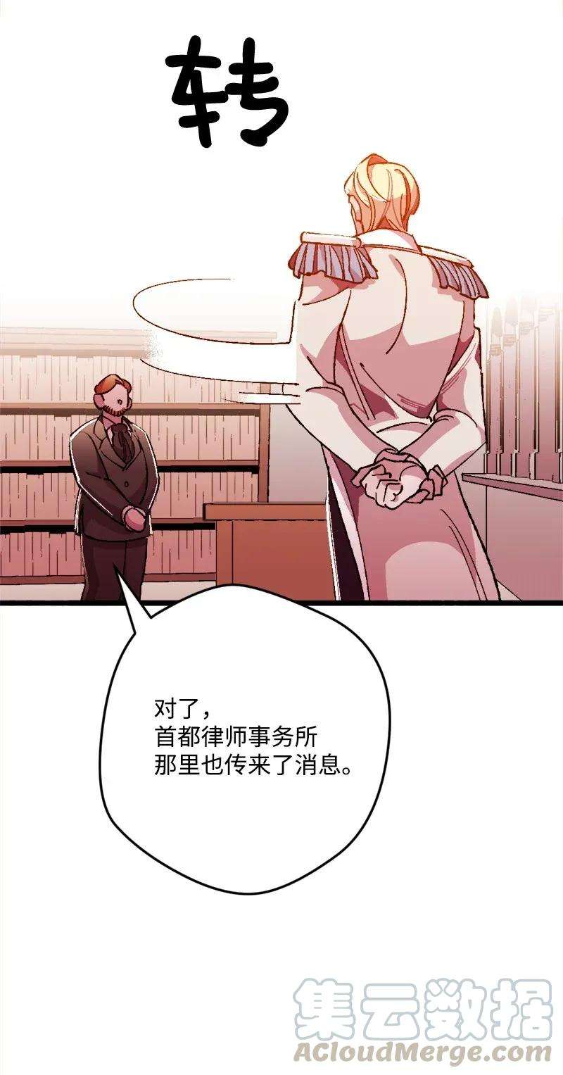 穿越成炮灰的我绝不认输07 聪明的徒弟