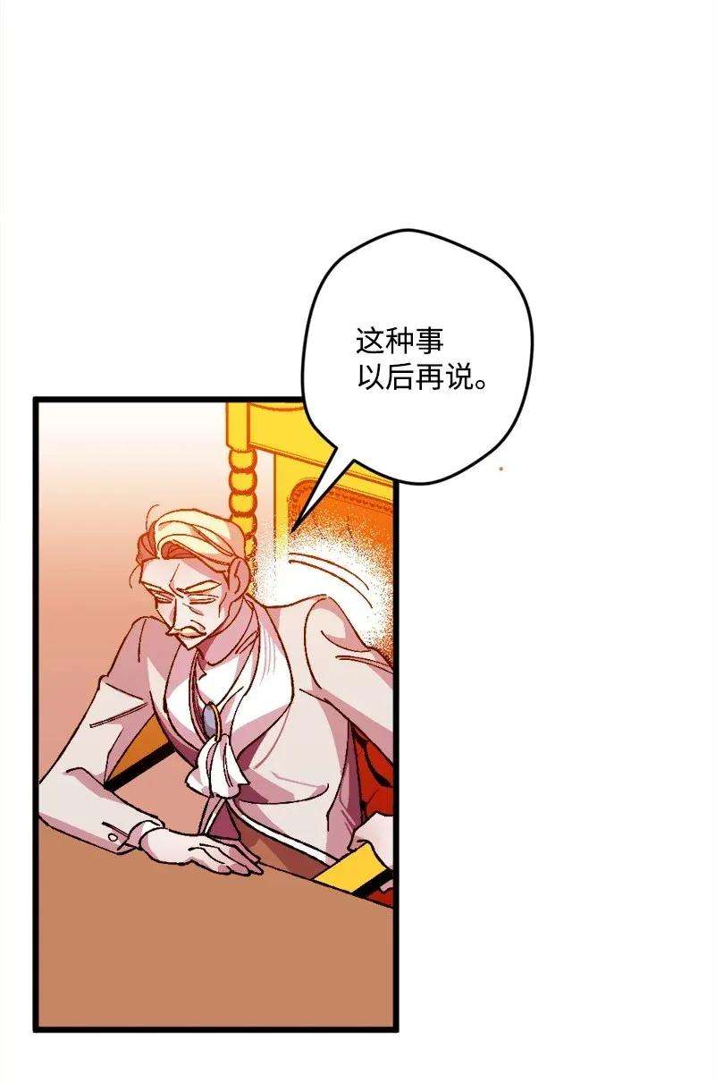 穿越成炮灰的我绝不认输07 聪明的徒弟