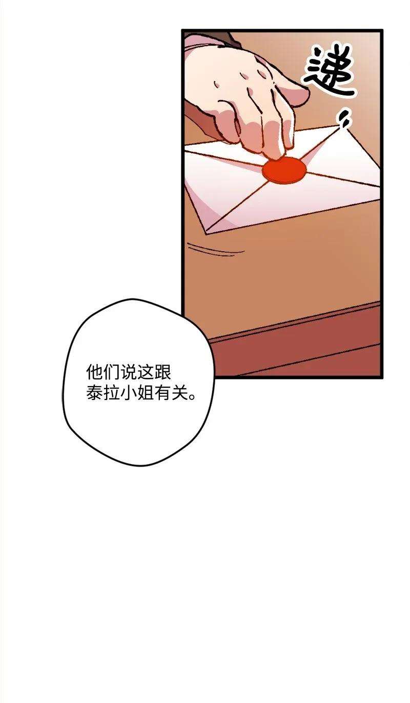 穿越成炮灰的我绝不认输07 聪明的徒弟