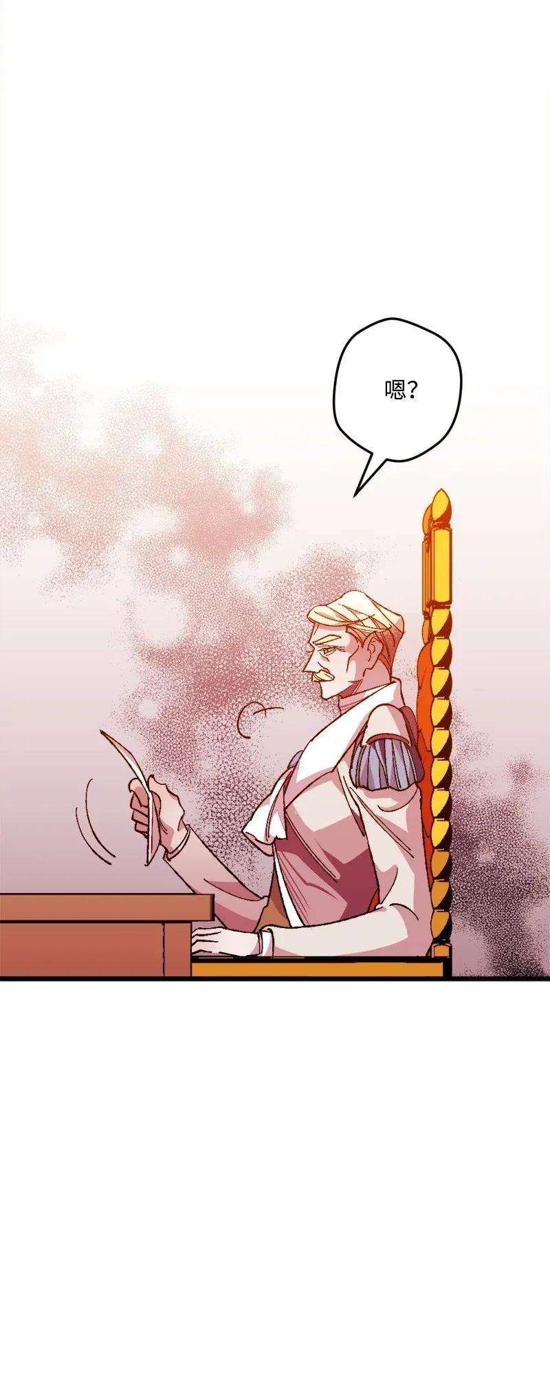 穿越成炮灰的我绝不认输07 聪明的徒弟