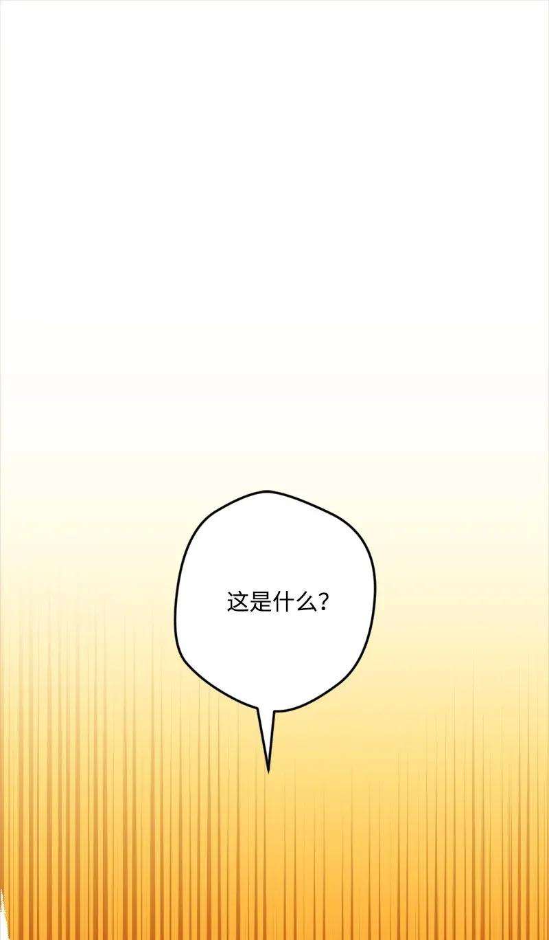 穿越成炮灰的我绝不认输07 聪明的徒弟