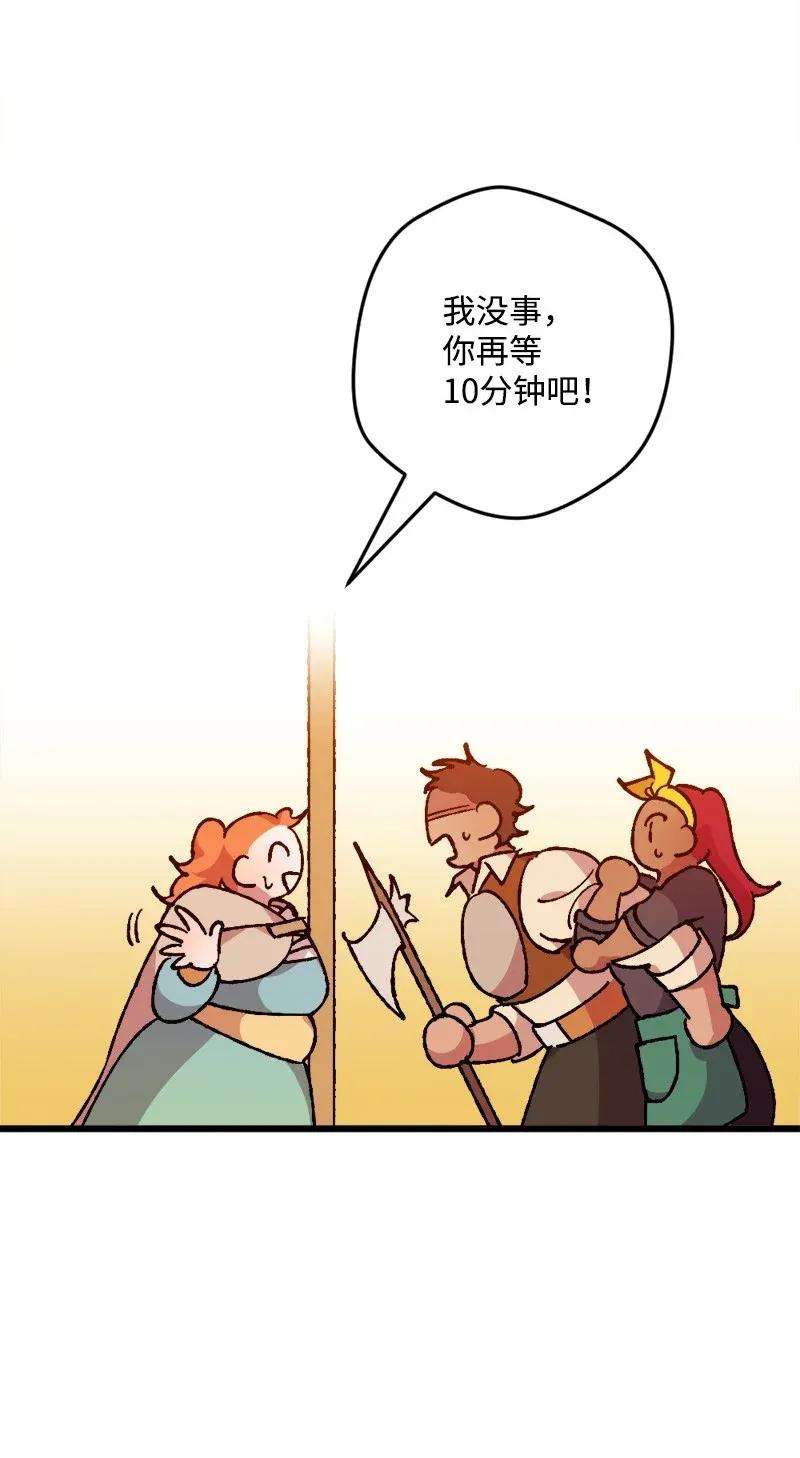 穿越成炮灰的我绝不认输07 聪明的徒弟