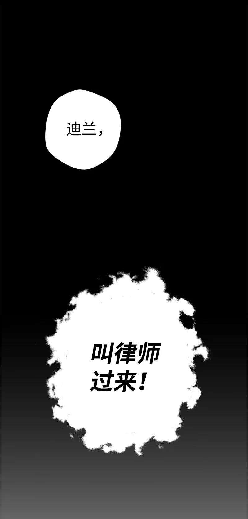 穿越成炮灰的我绝不认输07 聪明的徒弟