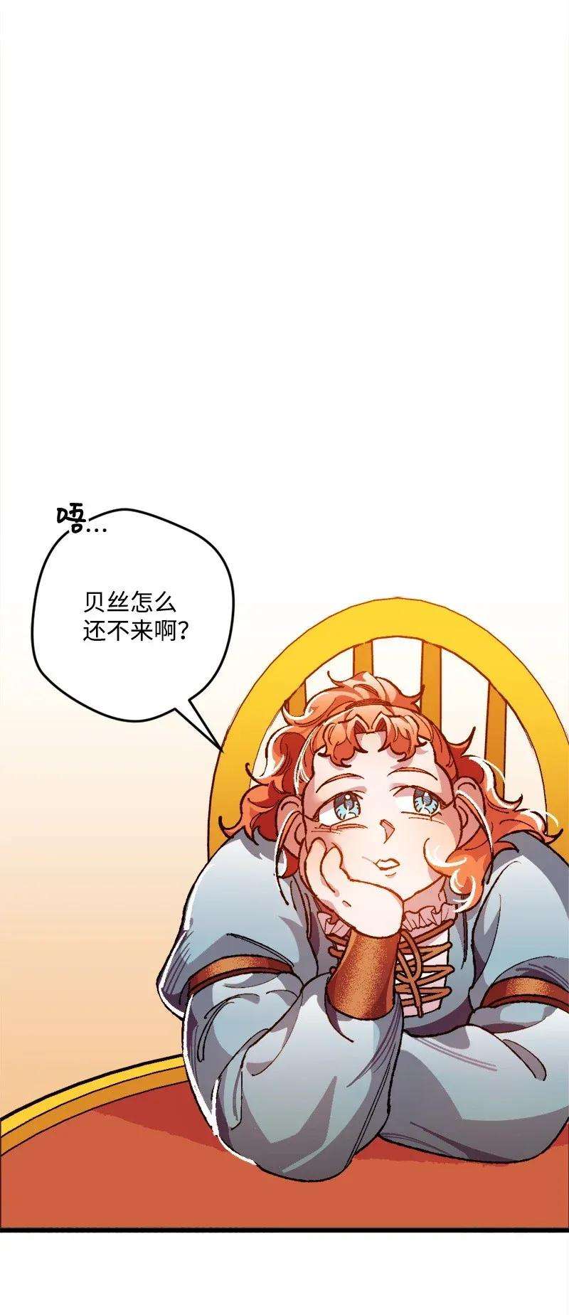 穿越成炮灰的我绝不认输07 聪明的徒弟