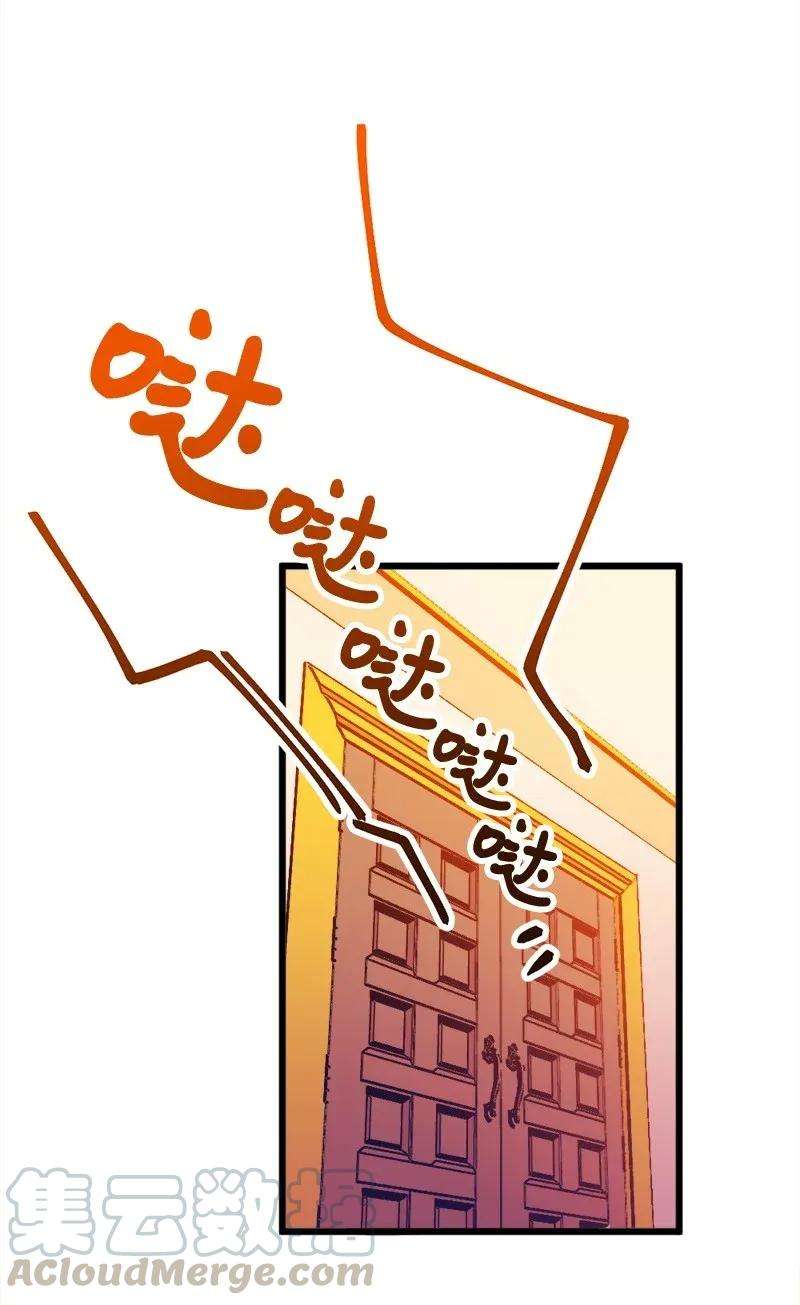 穿越成炮灰的我绝不认输07 聪明的徒弟