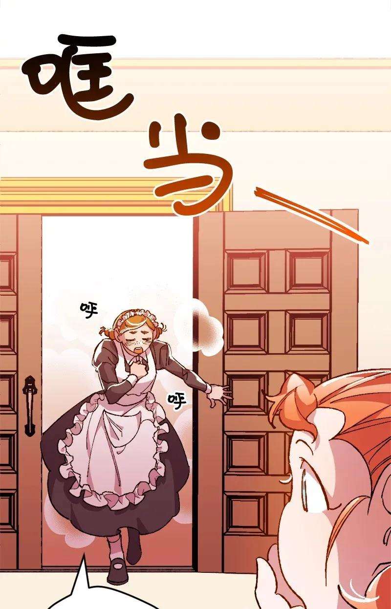 穿越成炮灰的我绝不认输07 聪明的徒弟