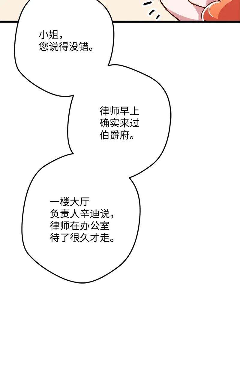 穿越成炮灰的我绝不认输07 聪明的徒弟