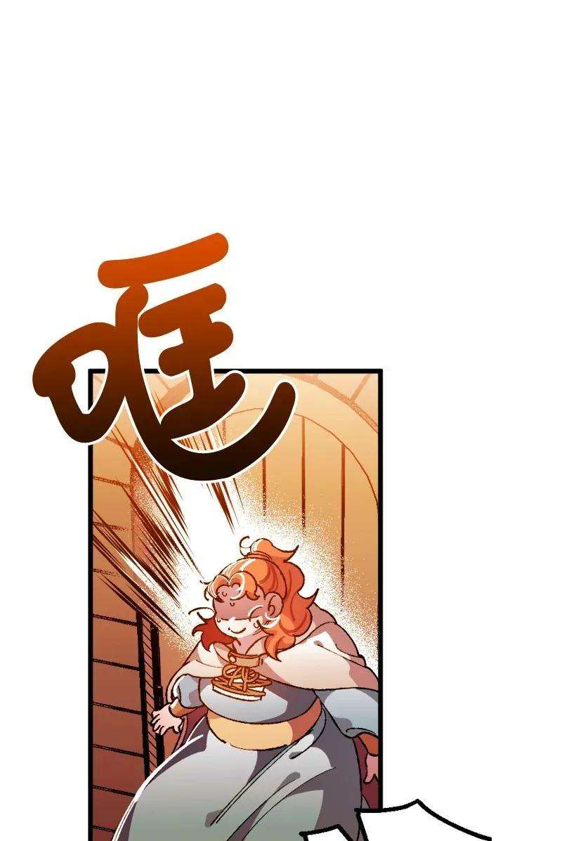 穿越成炮灰的我绝不认输07 聪明的徒弟