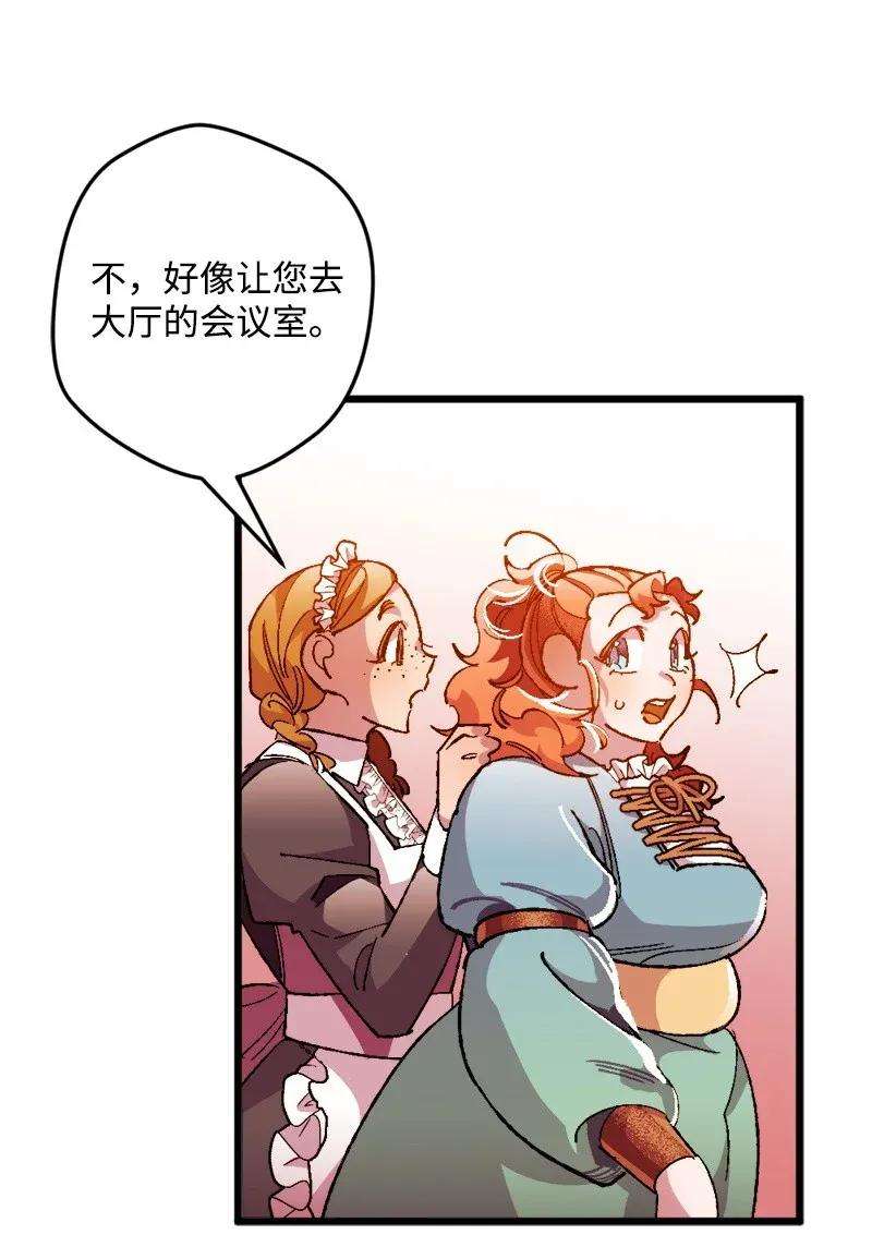 穿越成炮灰的我绝不认输07 聪明的徒弟