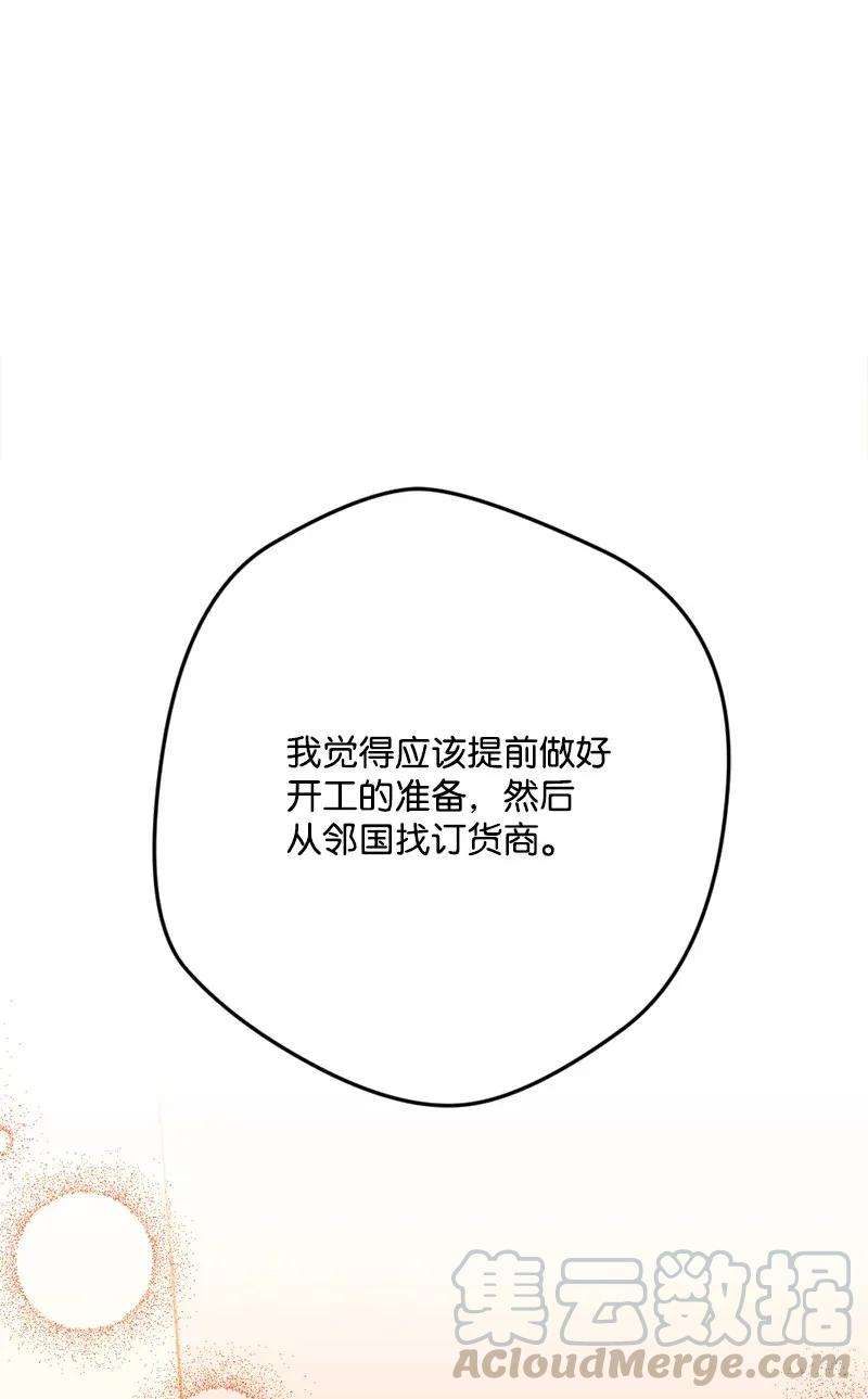 穿越成炮灰的我绝不认输07 聪明的徒弟