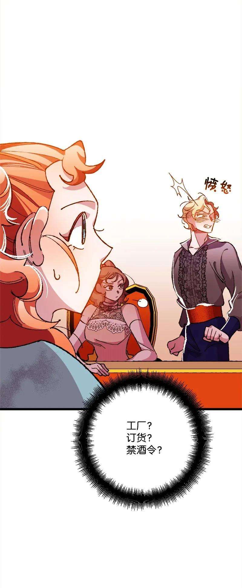 穿越成炮灰的我绝不认输07 聪明的徒弟